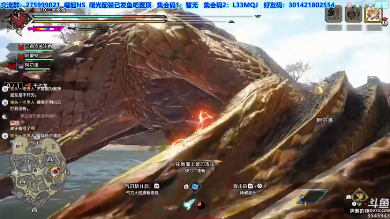 【2022-07-14 02点场】真新镇丨皮皮智：【PCNS】现NS端，怪猎曙光Day15
