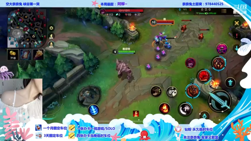 【2022-07-15 19点场】奈奈兔nice：滴滴闷闷有车位~嘻嘻