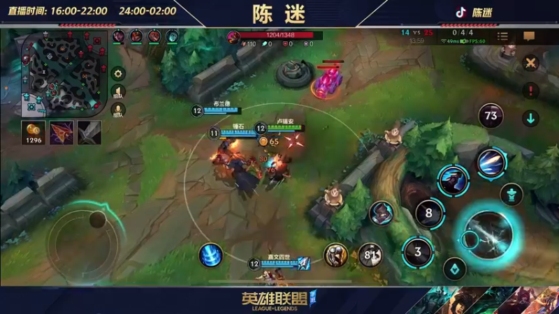 【2022-07-16 19点场】陈迷丶德莱文：陈迷：最强德莱文沉浸式屠杀秀