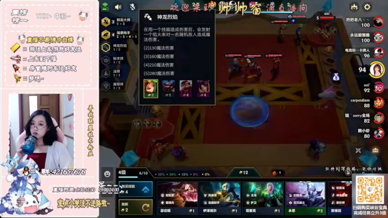 【2022-07-16 21点场】西窗er：努力成为辣妹的第一天