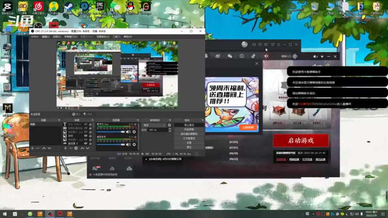 【2022-07-09 19点场】勾勾GoGoGoGo：【勾勾】米其林五星大厨