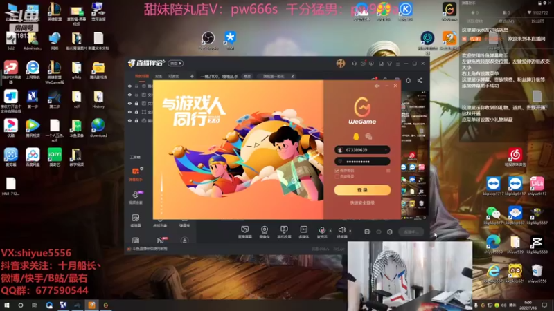 【2022-07-16 09点场】十月船长丶：一桶2100，嘎嘎乱杀