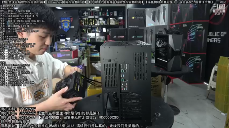 【2022-07-16 12点场】80it电脑网：郑州80it：暑期电脑活动开启