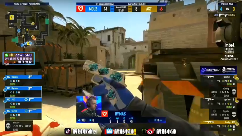 【2022-07-16 16点场】CSGO解说伟伟：IEM液体A队回放 晚9点解说
