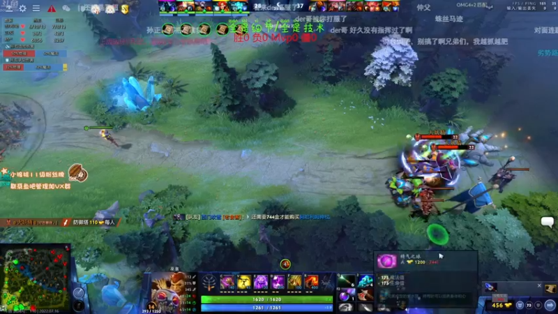 【2022-07-16 12点场】sakira丶hao：dota4+2顶级sorry