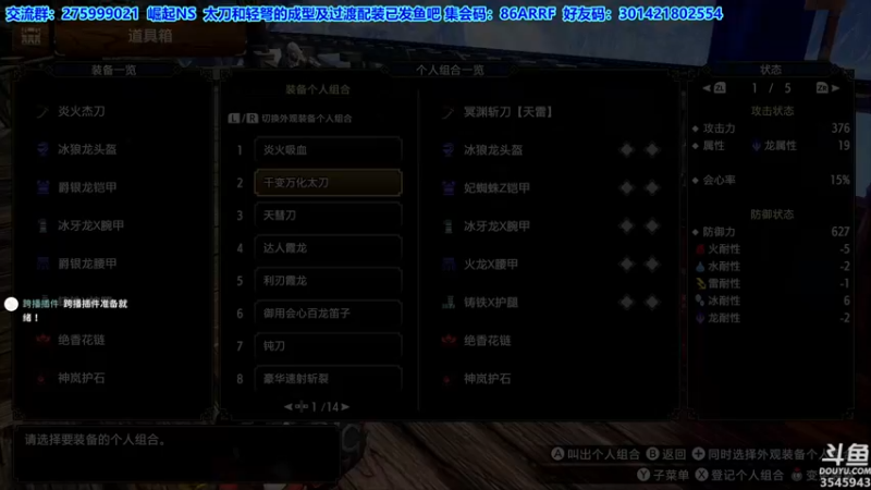 【2022-07-06 20点场】真新镇丨皮皮智：【PCNS】现PC端，怪猎曙光Day17