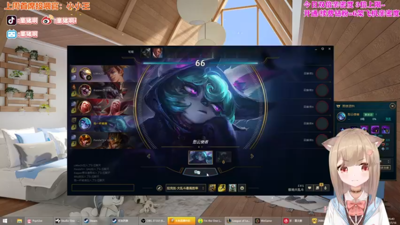 【2022-07-16 03点场】童猪啊i：【双倍亲密度】周六喜相逢