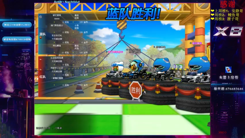 【2022-07-16 02点场】x8丿：X8:加油。~~