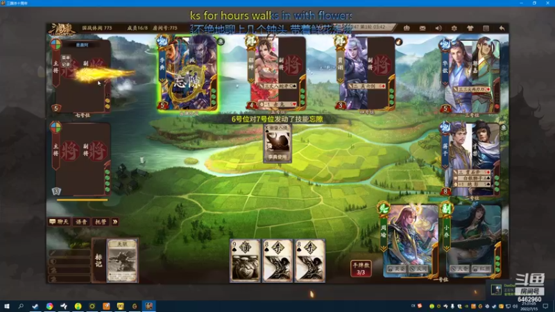 【2022-07-15 21点场】姜姜姜乐涵：每个夏天都是最后一个夏天