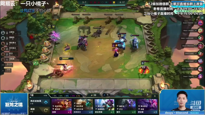 【2022-07-16 20点场】卷子丶：开心直播 有你有我 一鼓作气！