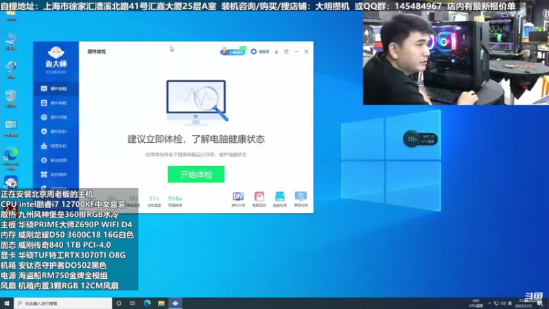 【2022-07-16 08点场】上海大明海：【大明攒机】清凉一夏火爆来袭第二波活动