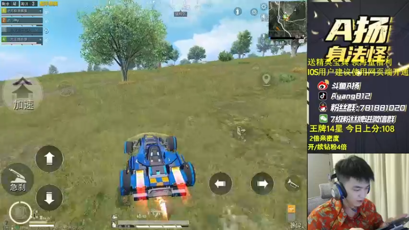 【2022-07-16 20点场】A扬丷：《匹路人今晚封神》