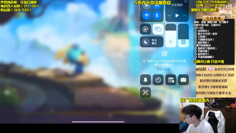 【2022-07-16 13点场】不太纯洁的Ccj：只玩金鳞龙和各种花活！
