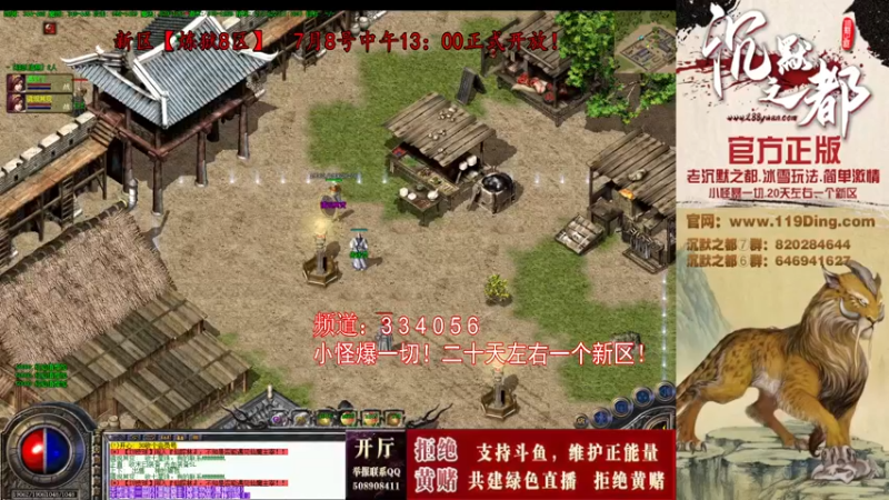 【2022-07-14 16点场】沉默的牧神：沉默之都，小怪爆一切！
