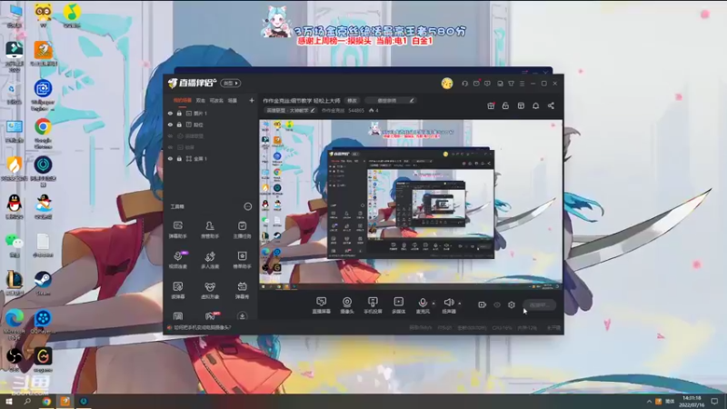 【2022-07-16 14点场】作作金克丝：作作金克丝:细节教学 轻松上大师