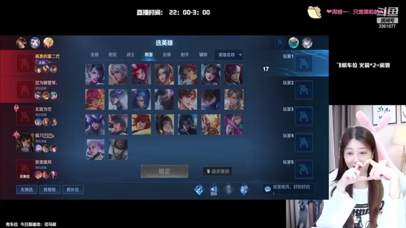 【2022-07-16 01点场】AQ丶果粒：粒：重生之我在峡谷乱杀