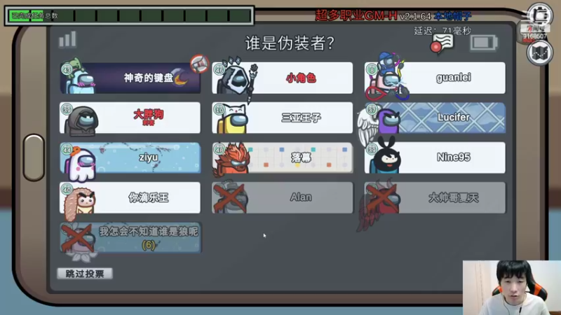 【2022-07-16 02点场】大胖狗koko：冲击国服前十 顶级辅核