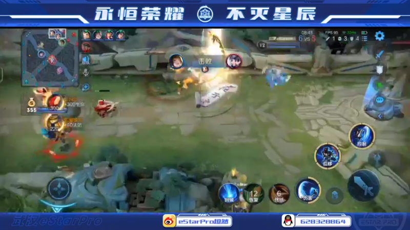 【2022-07-16 02点场】eStarPro坦然：认真巅峰赛  10232340