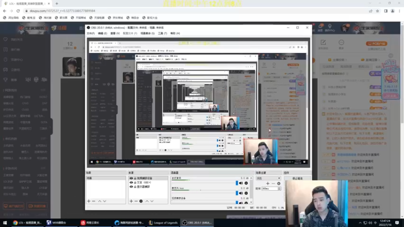 【2022-07-16 12点场】LOL丶摇摆：快乐周末之小号屠杀教学局!