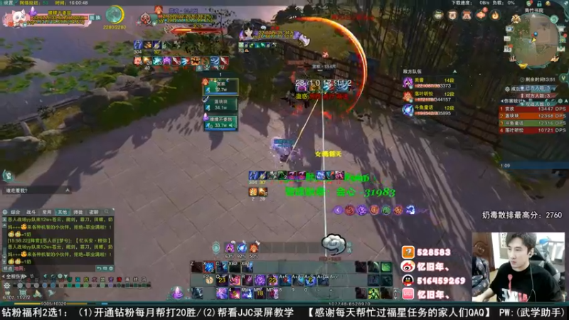 【2022-07-16 16点场】忆旧年丶：花间龙门绝境吃鸡