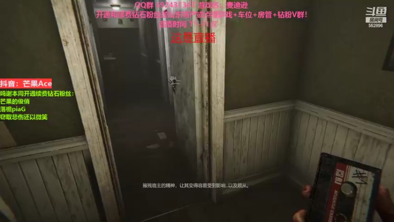 【2022-07-15 23点场】芒果Ace：【果】恐怖刺激走起！