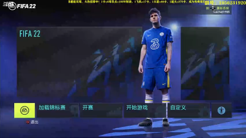 【2022-07-16 15点场】皇冠的猫：挑战者猫联赛第二赛季