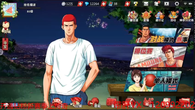 【2022-07-12 19点场】一区疯不觉：熬夜小能手！！