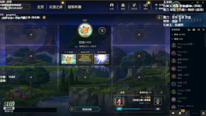 【2022-07-16 11点场】骚皮迷呀：19点中日对抗赛淘汰赛
