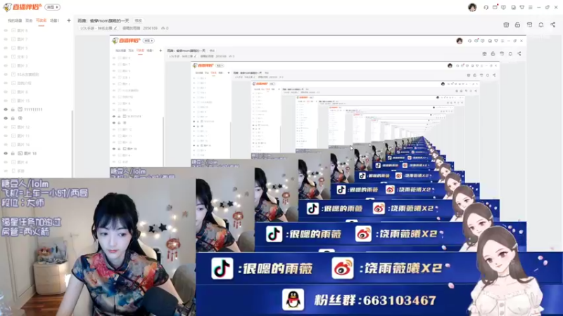 【2022-07-16 17点场】很嗯的雨薇：雨薇：偷穿mom旗袍的一天