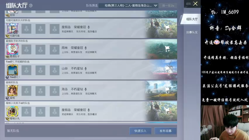 【2022-07-16 18点场】Dy合群：【皇冠1v4】国服钢枪王！