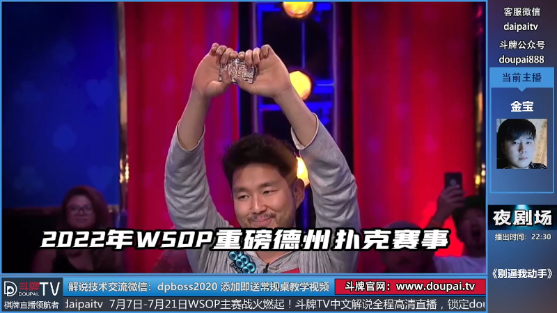 我在斗鱼看斗牌TV直播棋牌娱乐