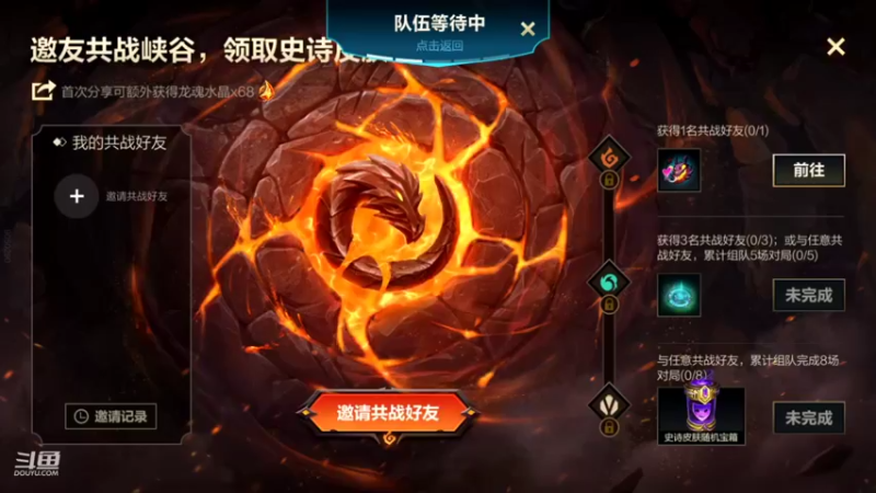 【2022-07-16 19点场】EL小浅予：赛季末 随意整整