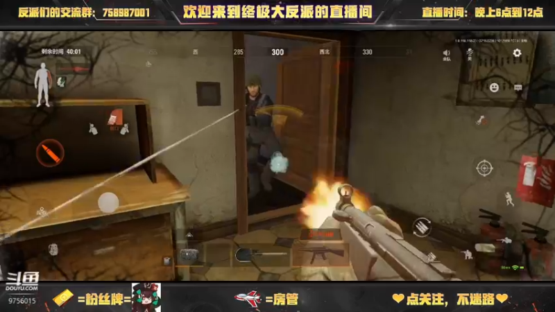 【2022-07-15 22点场】终极大反派喵：复健 北山进货