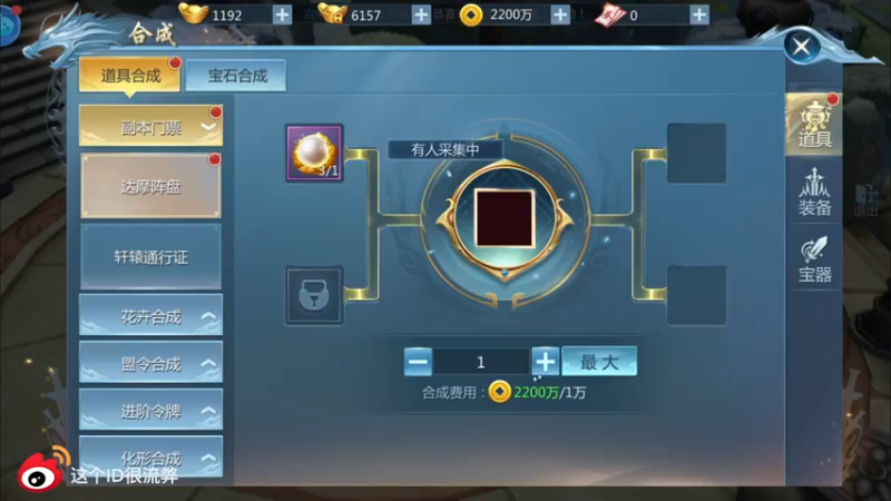 【2022-07-16 19点场】这个ID很流弊：冲 冲 冲（ID