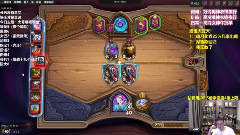 【2022-07-16 15点场】衣锦夜行：我今天要大杀四方！