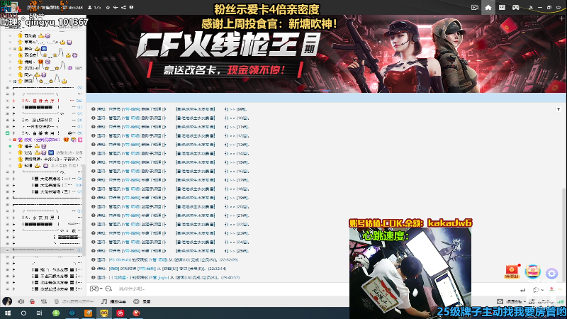 【热门游戏】轻语丶619的精彩时刻 20220716 00点场