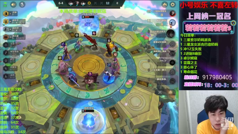 【2022-07-11 00点场】Xs雲烬：玩最多的三星五费整最花的活