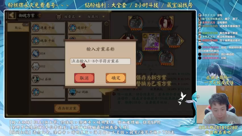 【2022-07-15 23点场】血墨丶：血墨：全能做号king！