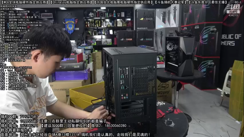 【2022-07-16 10点场】80it电脑网：郑州80it：暑期电脑活动开启