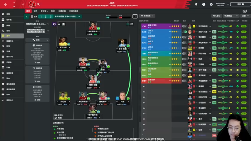 【2022-07-15 19点场】李晗风：11-12赛季补丁升英超第四赛季三线争冠