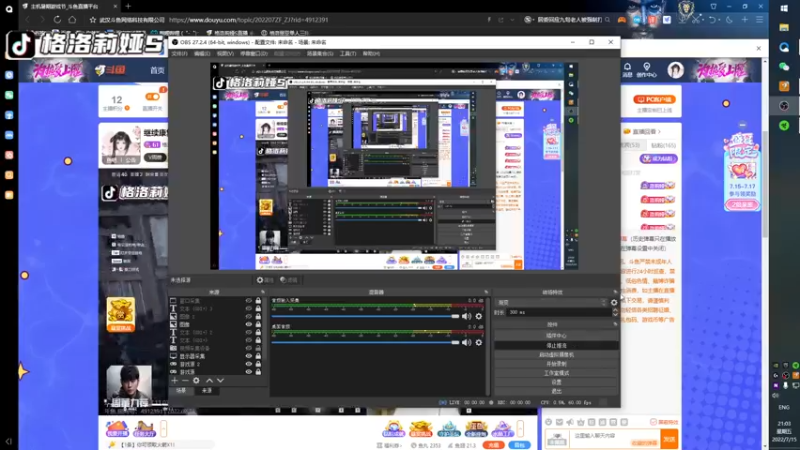 【2022-07-15 21点场】格洛莉娅S：继续康复训练！