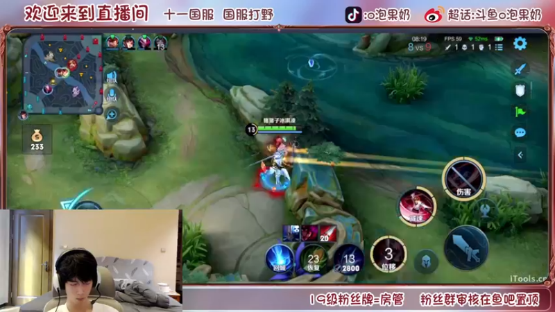 【2022-07-13 15点场】O泡果奶1111：114段国服打野国一暗信冲巅峰赛