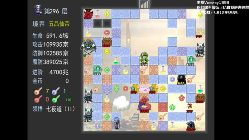 【2022-07-16 00点场】一只漏某人：【漏】复活啦！ 生死轮回出啦！