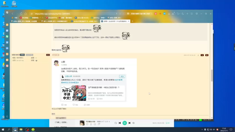 【2022-07-15 17点场】欧根er：【深空之眼】萌新不懂就来问！规划！