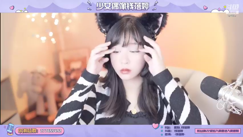 【2022-07-16 19点场】钱蓓婷起床了没：不会真的连跪吧