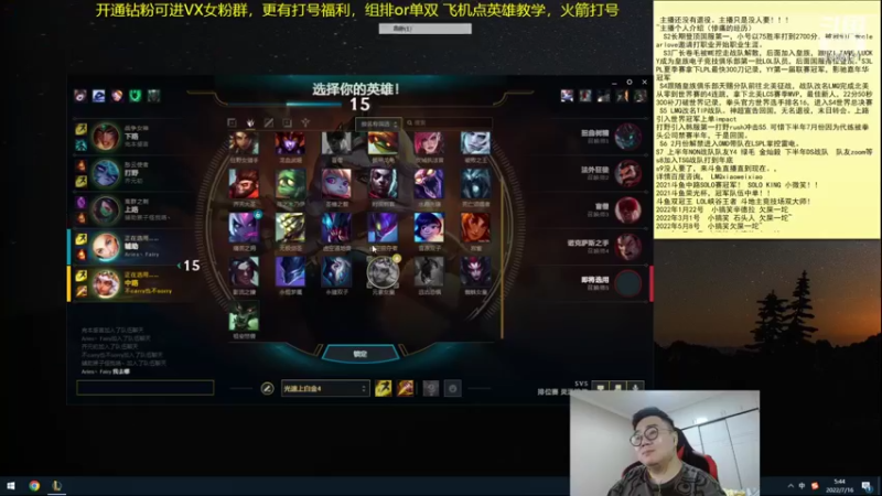 【2022-07-16 05点场】LMQ丶小搞笑：人才市场，微服食访，扮猪吃老虎~