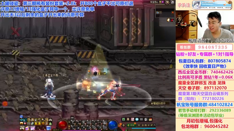 【2022-07-16 05点场】墨羽狼不是摸鱼娘：深夜问答！天3土罐碰瓷~