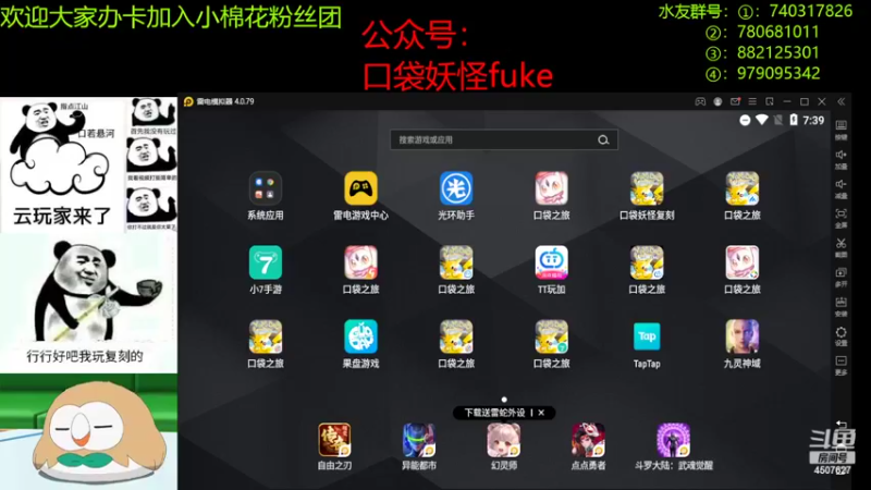 【2022-07-15 19点场】失眠君灬灬：双倍亲密度。看看周年活动