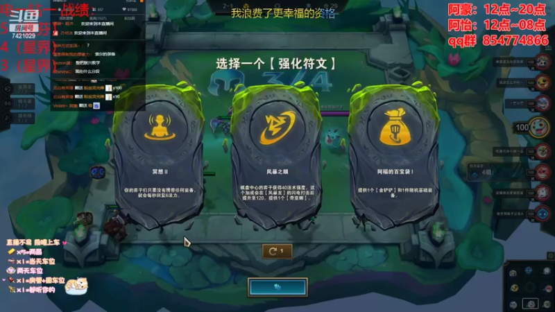 【2022-07-16 01点场】阿豪ei：阿怡：甜心妹妹