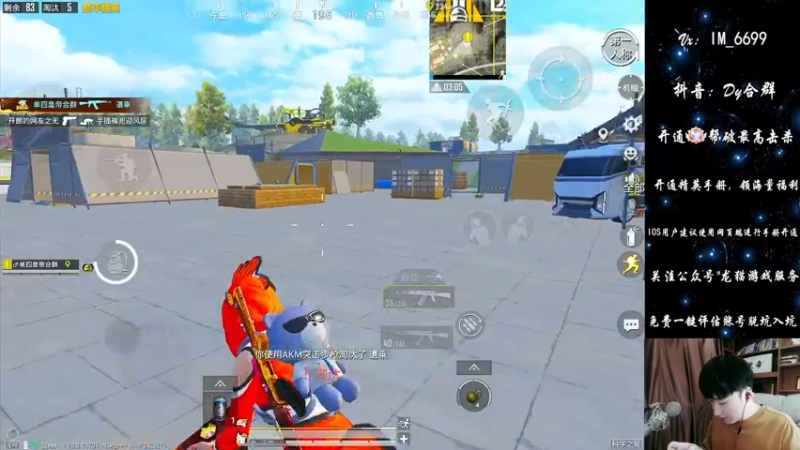 【2022-07-16 12点场】Dy合群：【皇冠1v4】国服钢枪王！